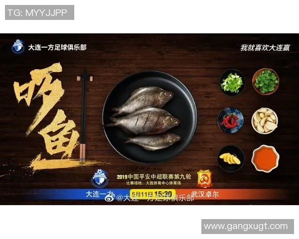 PPTV苏宁易购与武汉卓尔直播的精彩对决与市场影响分析